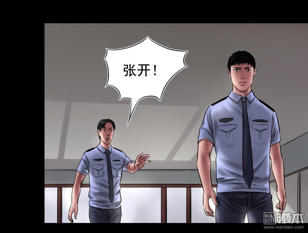 第96回已瘋的凱利（41P）