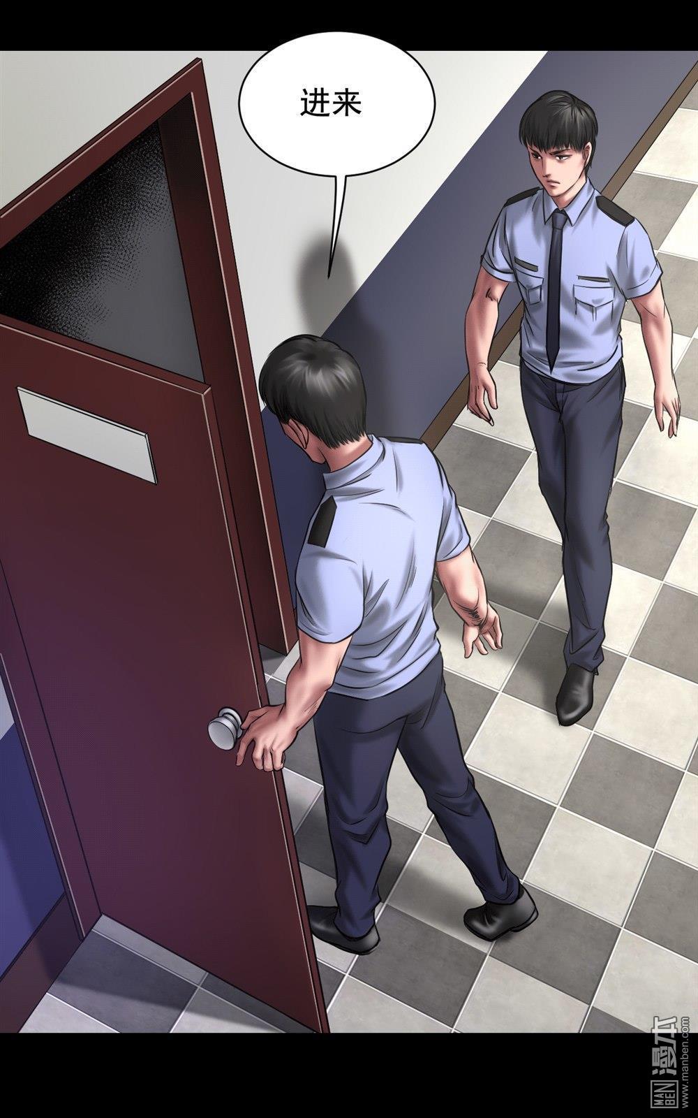 第96回已瘋的凱利（41P）