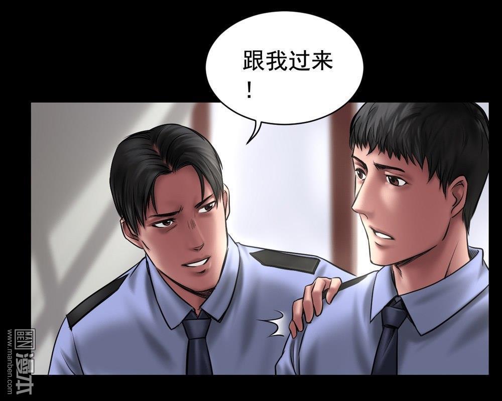 第96回已瘋的凱利（41P）