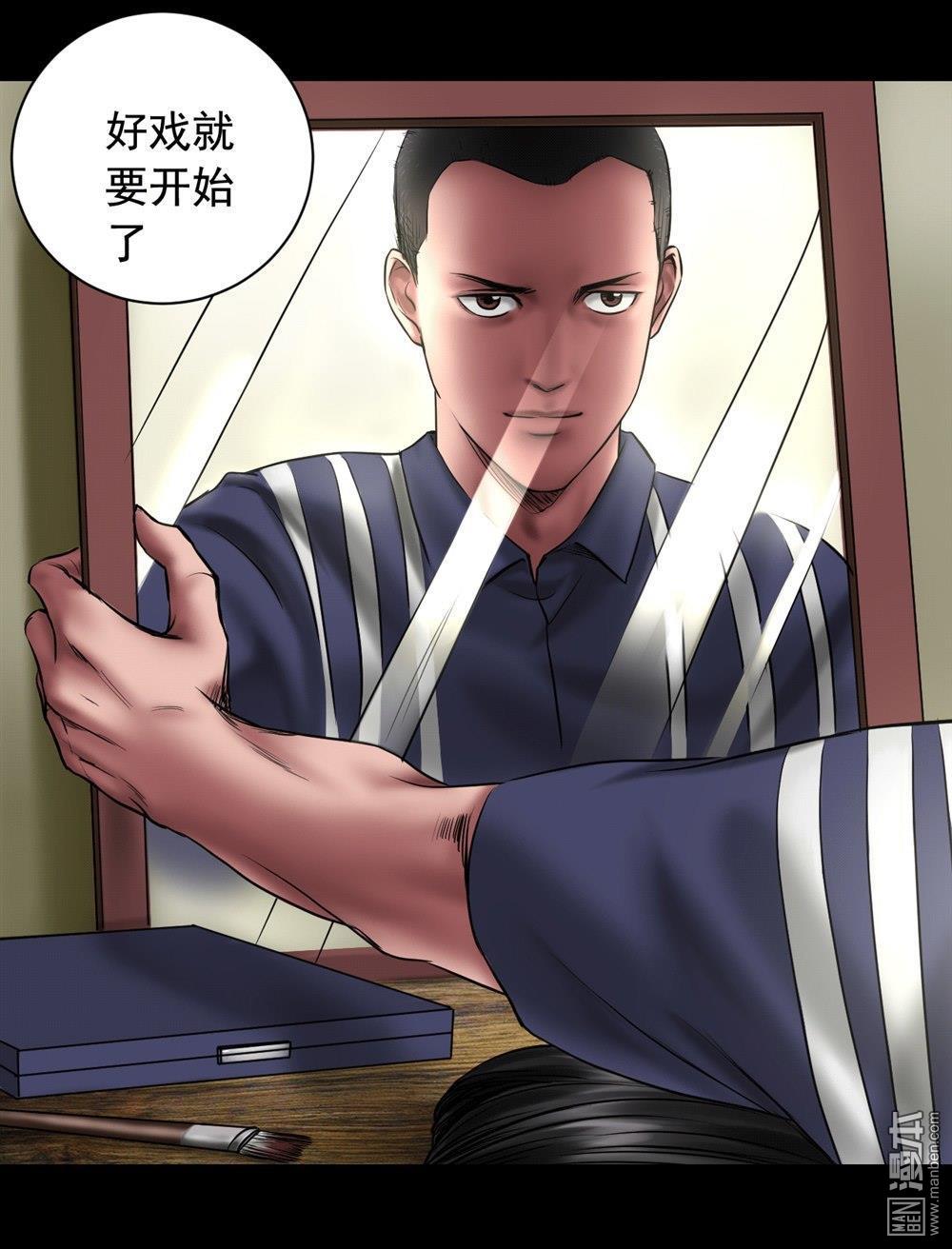 第96回已瘋的凱利（41P）