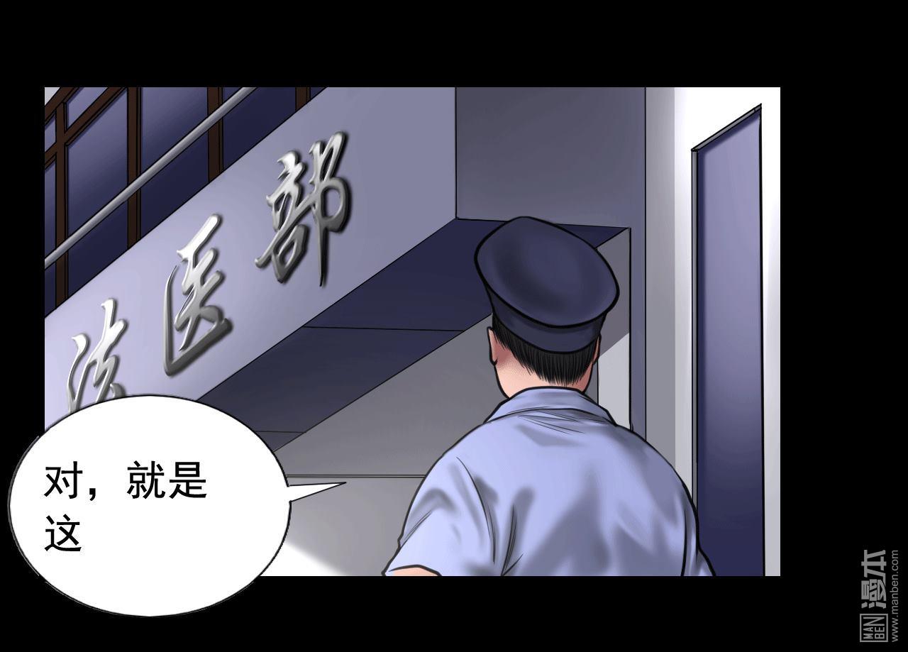 第97回瀟瀟被劫（41P）