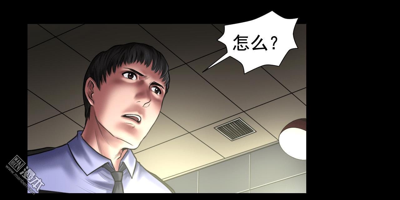 第98回母親的下落（41P）