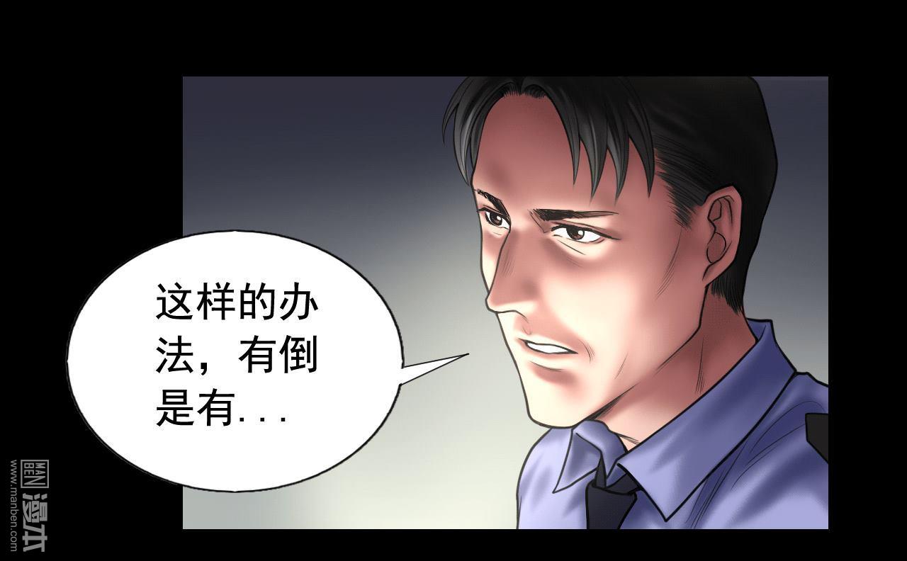 第98回母親的下落（41P）