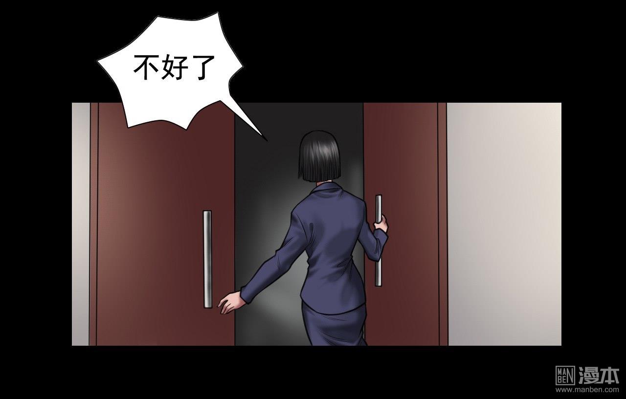 第98回母親的下落（41P）