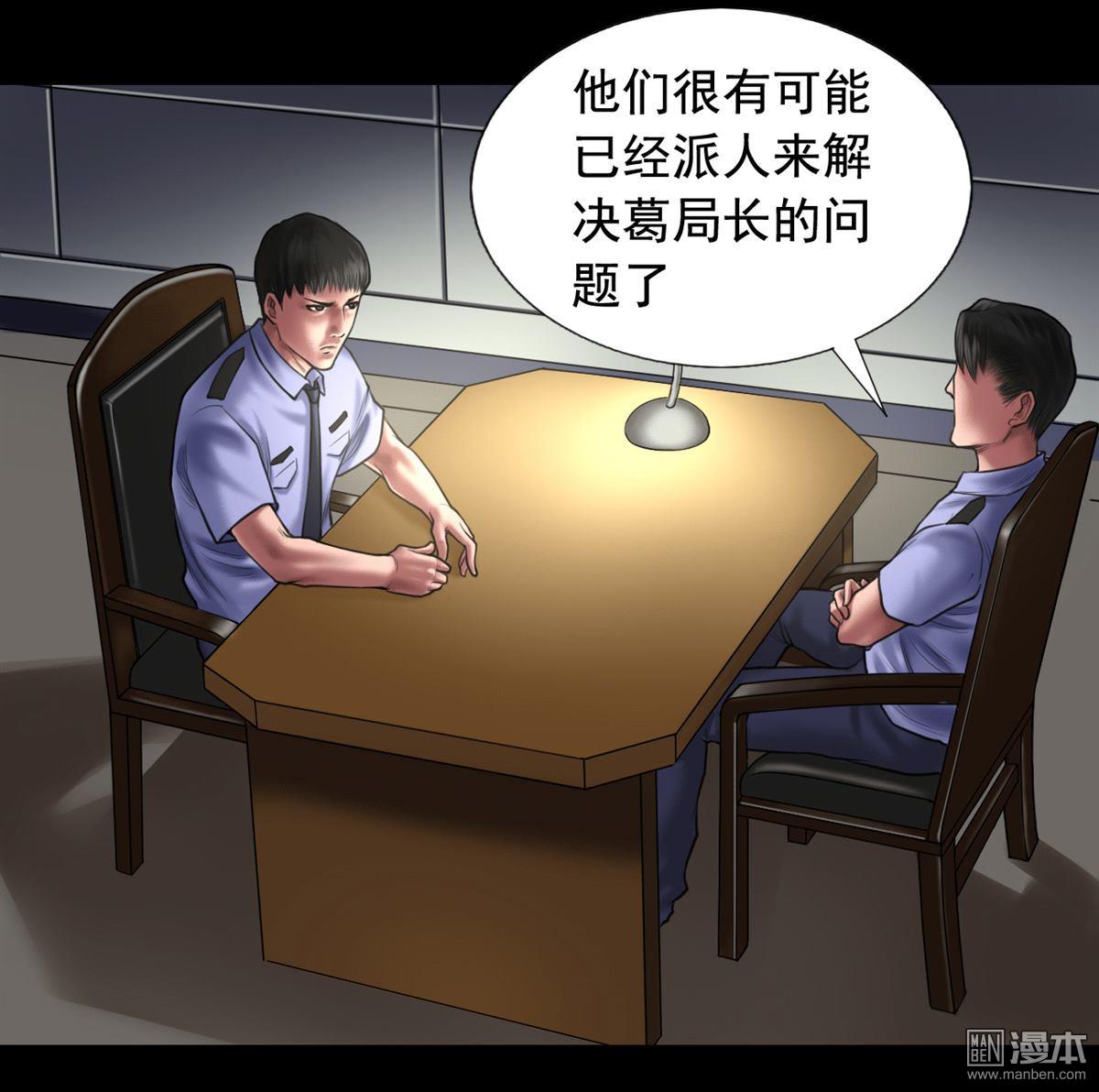 第98回母親的下落（41P）