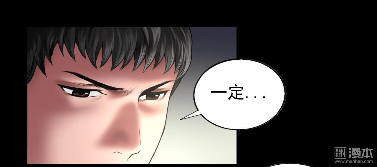 第98回母親的下落（41P）