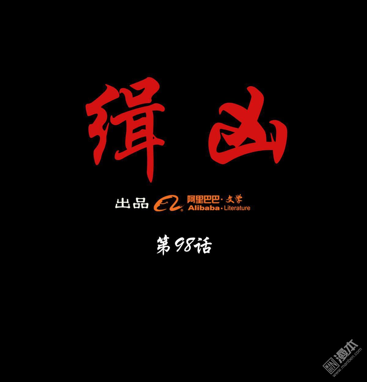 第98回母親的下落（41P）