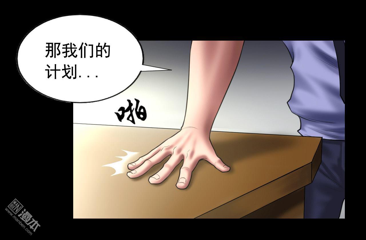 第98回母親的下落（41P）