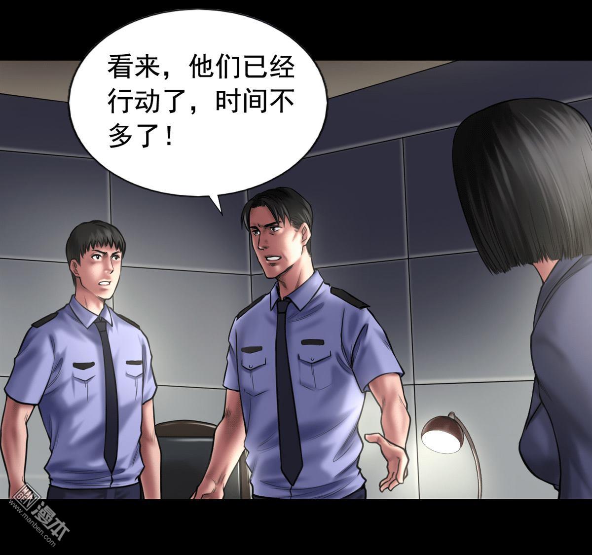 第98回母親的下落（41P）