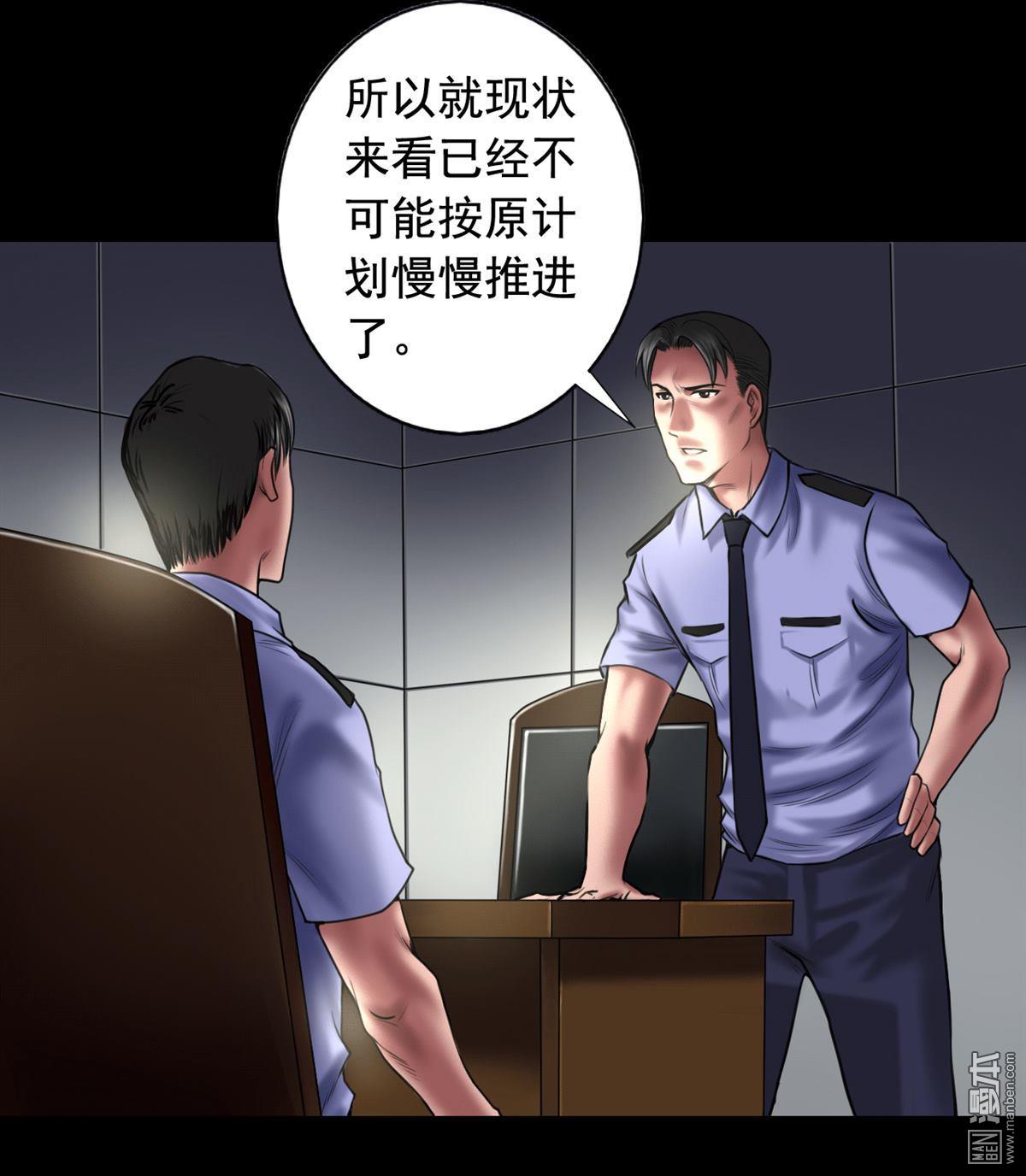 第98回母親的下落（41P）