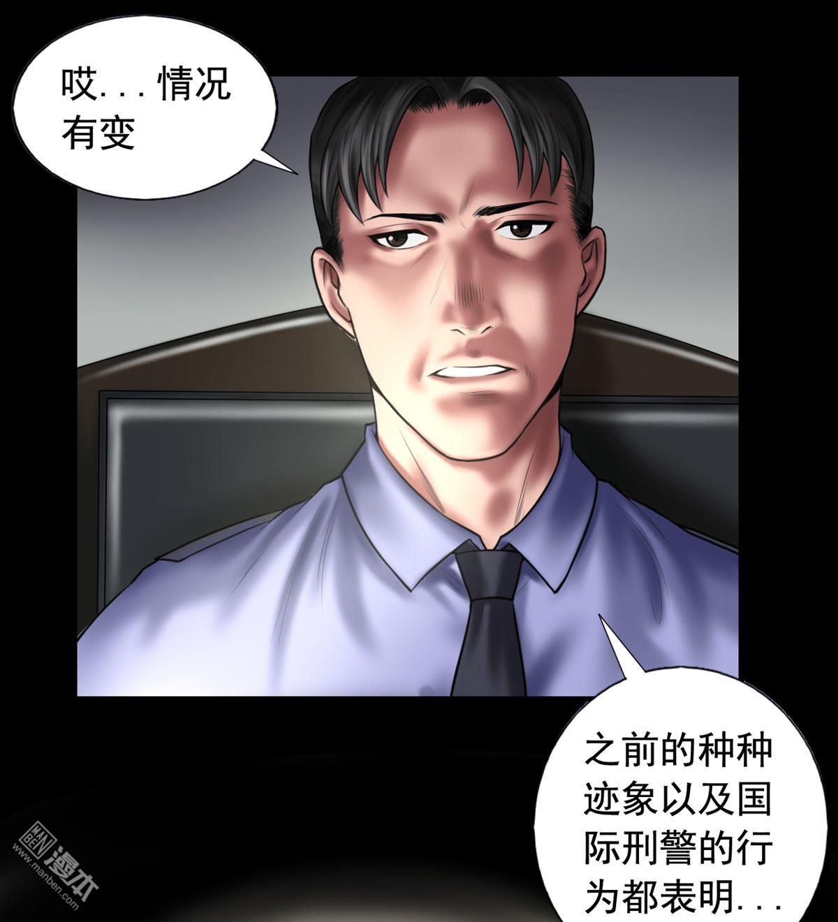 第98回母親的下落（41P）