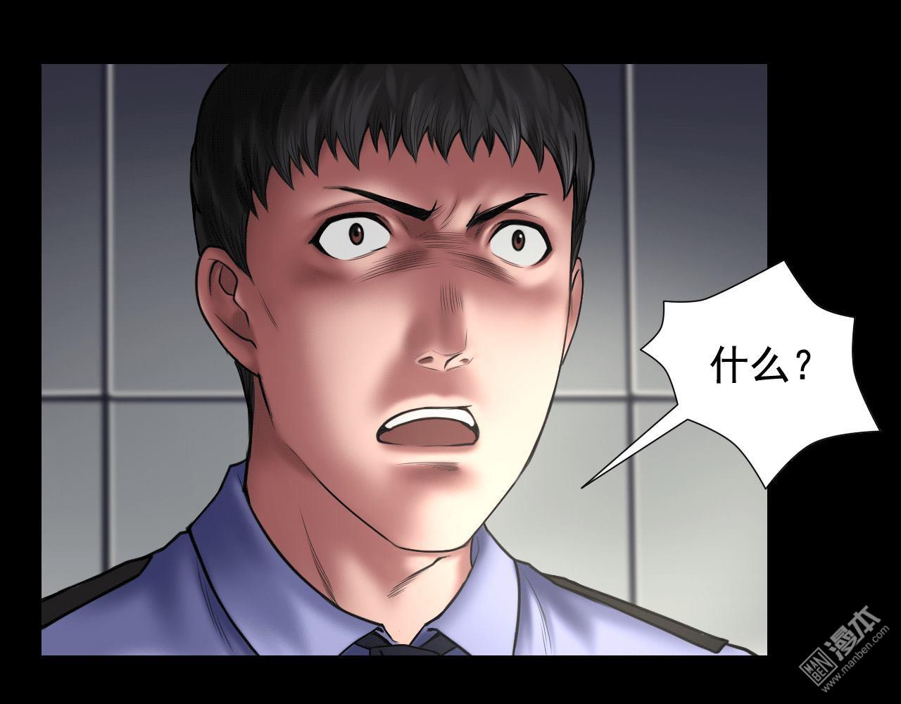 第98回母親的下落（41P）