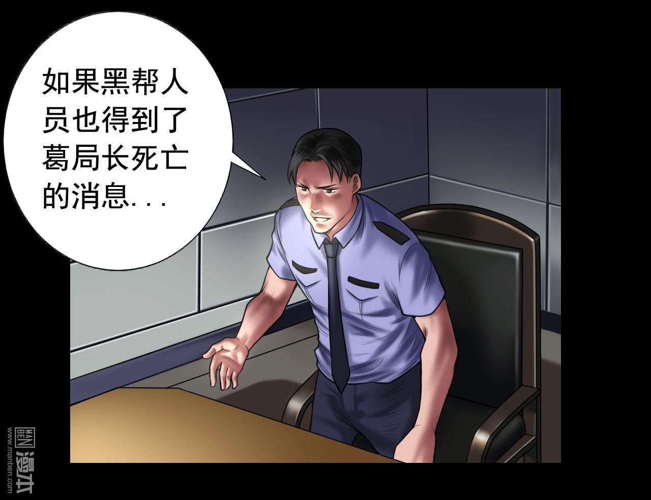 第98回母親的下落（41P）