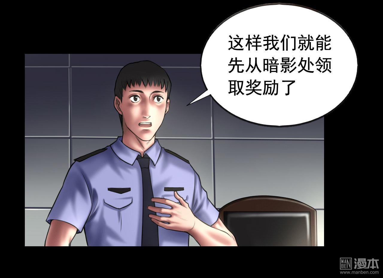 第98回母親的下落（41P）