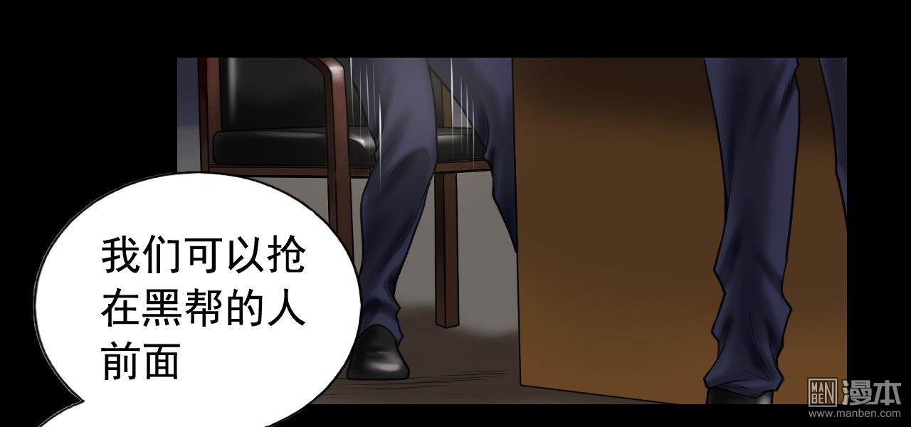 第98回母親的下落（41P）