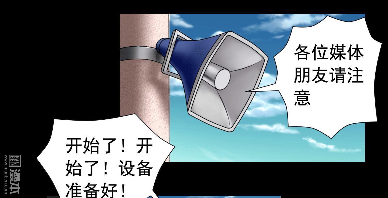 第99回藏身的位置（42P）