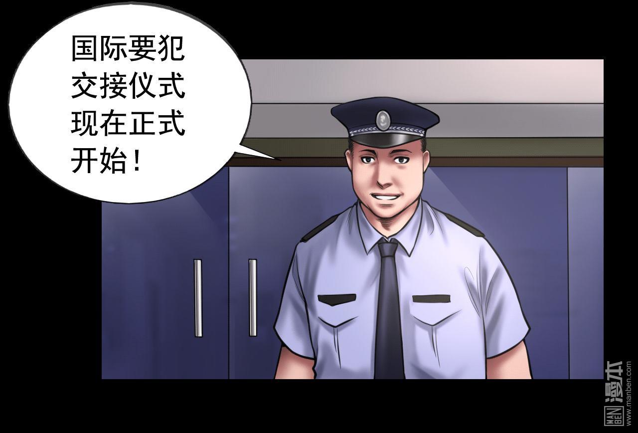 第99回藏身的位置（42P）