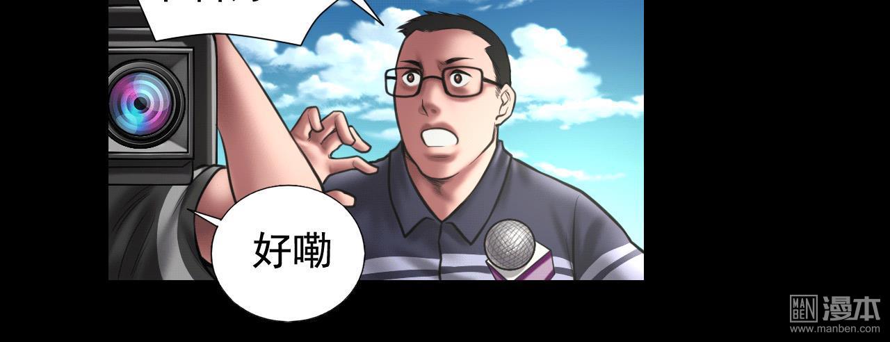 第99回藏身的位置（42P）