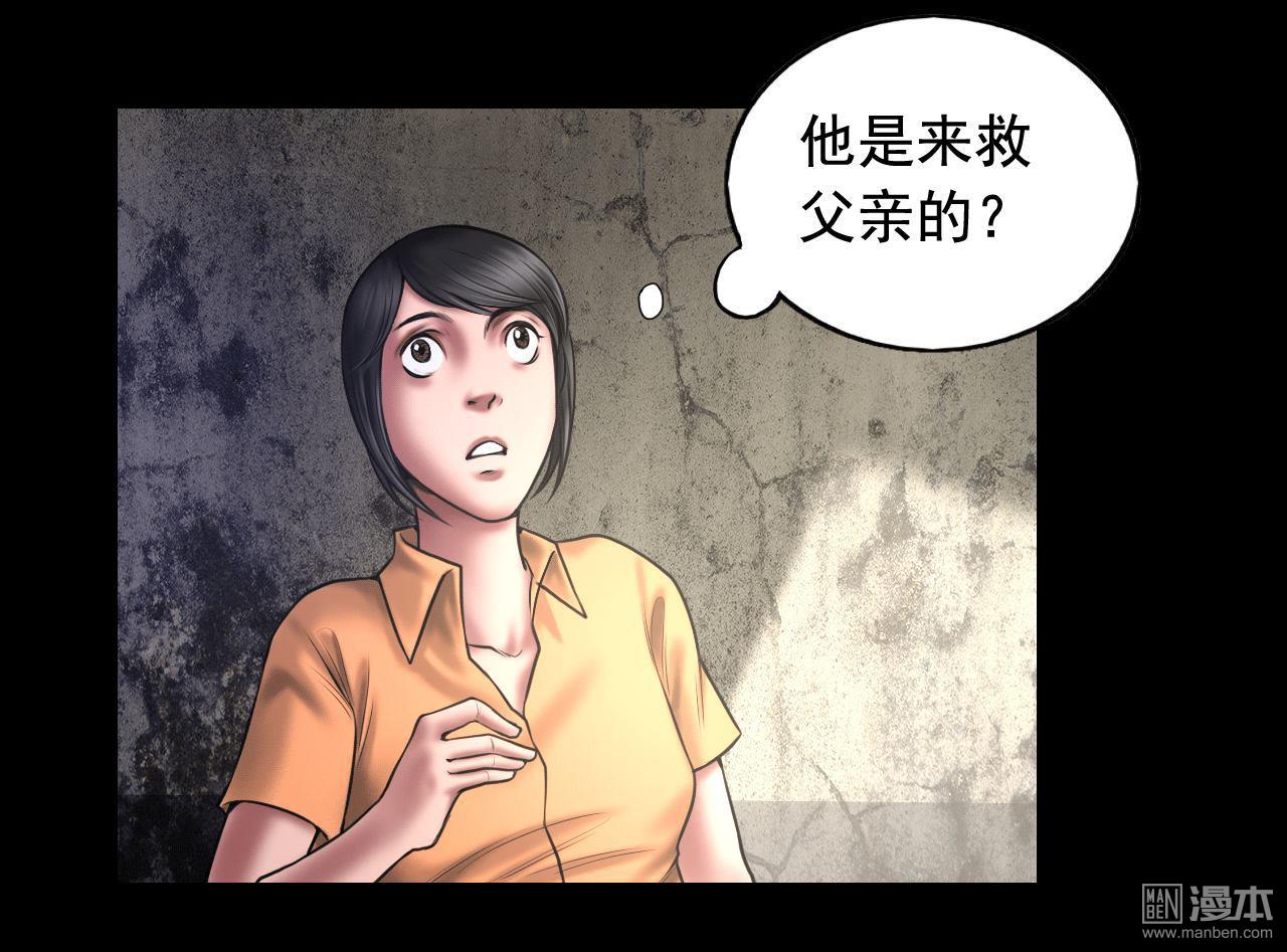 第99回藏身的位置（42P）