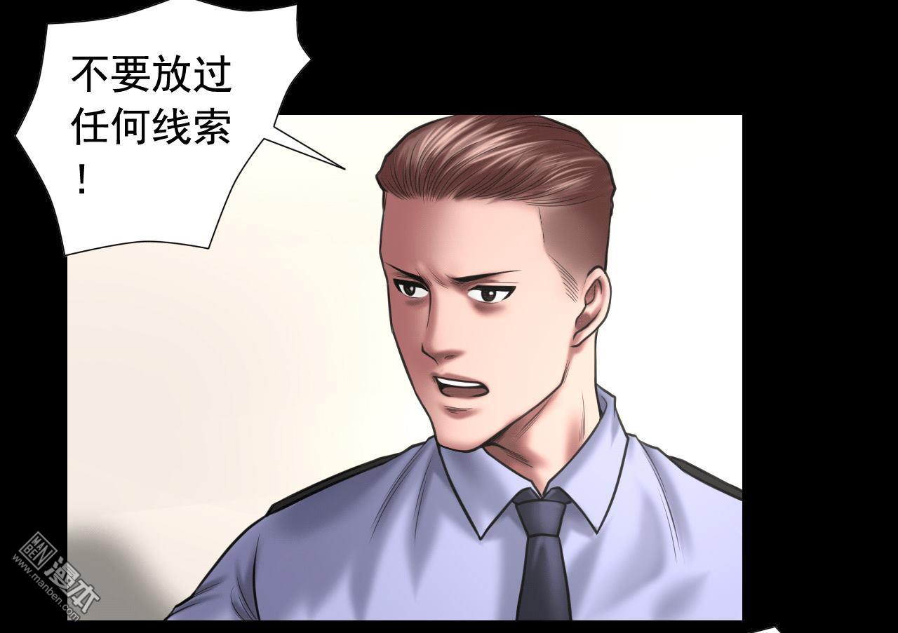 第99回藏身的位置（42P）
