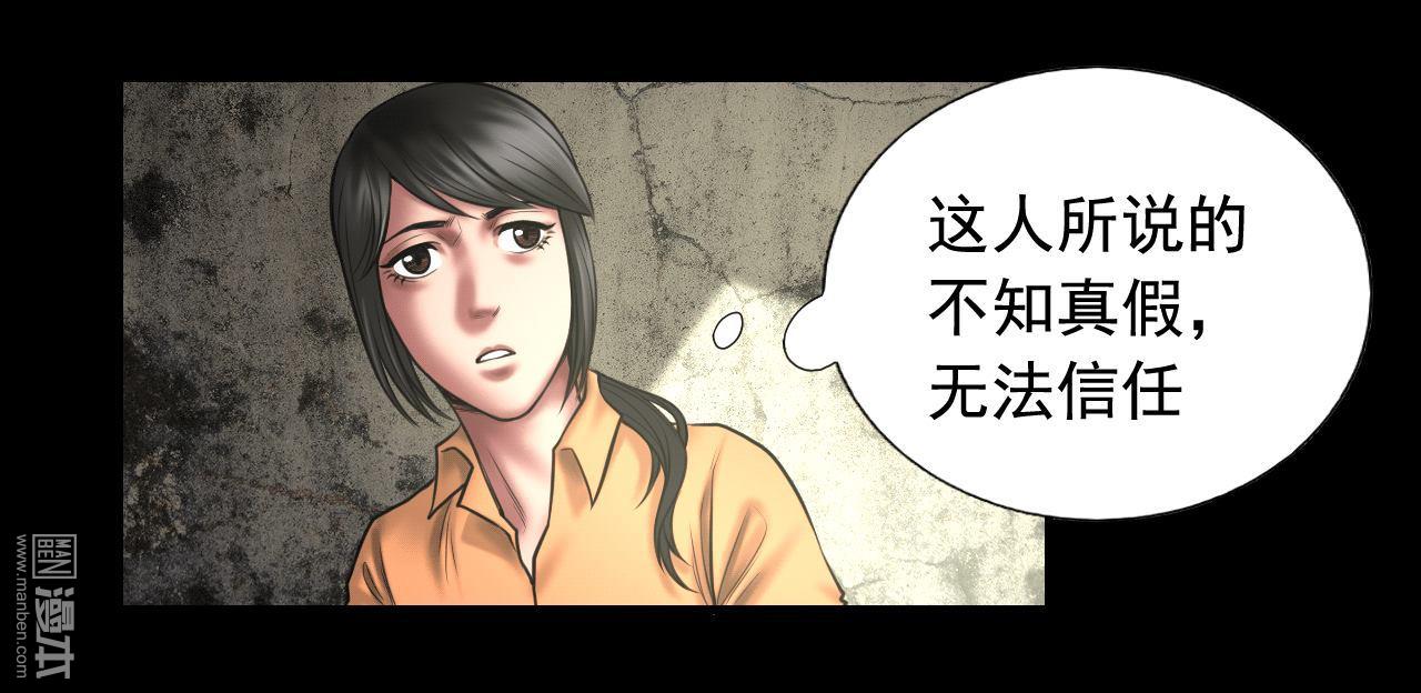 第99回藏身的位置（42P）