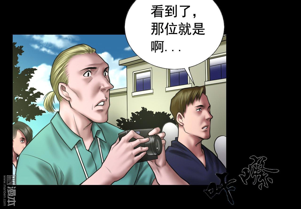 第100回局中局（41P）