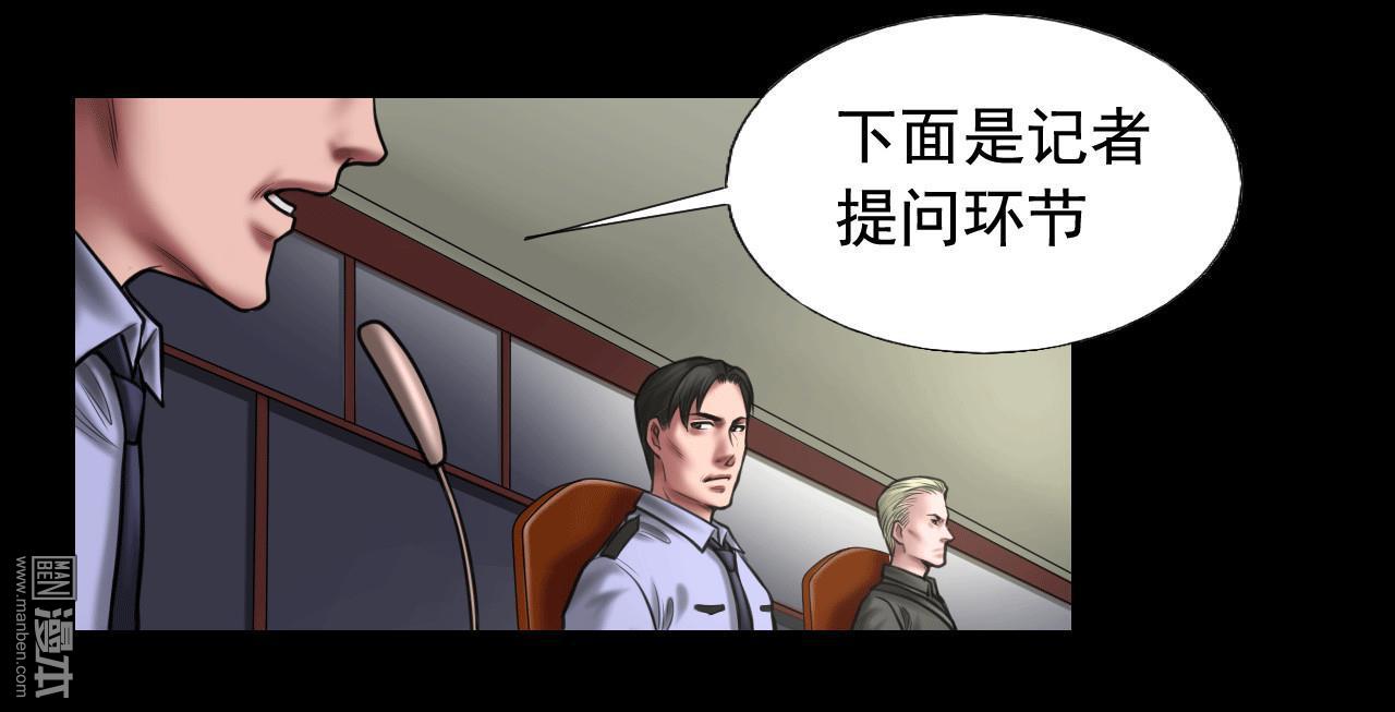 第100回局中局（41P）