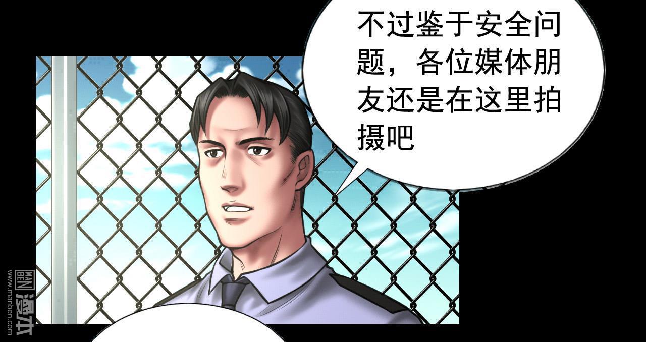 第100回局中局（41P）