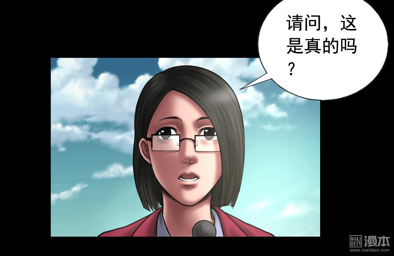 第100回局中局（41P）