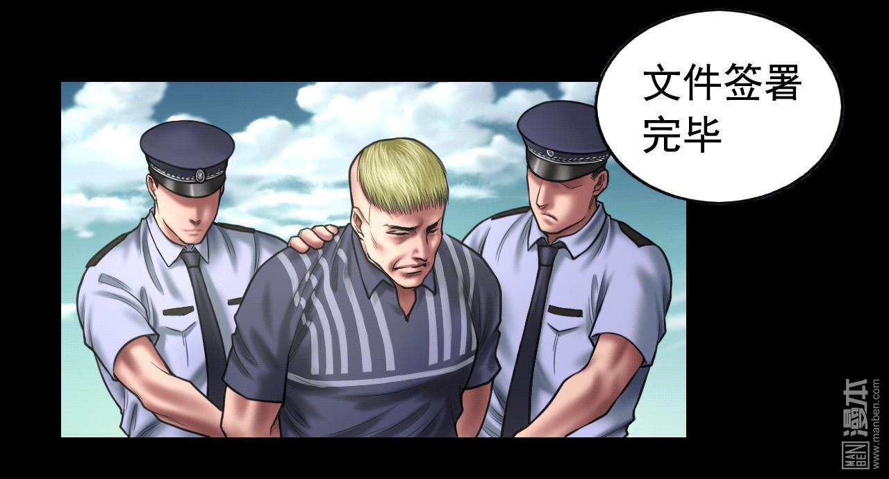 第100回局中局（41P）