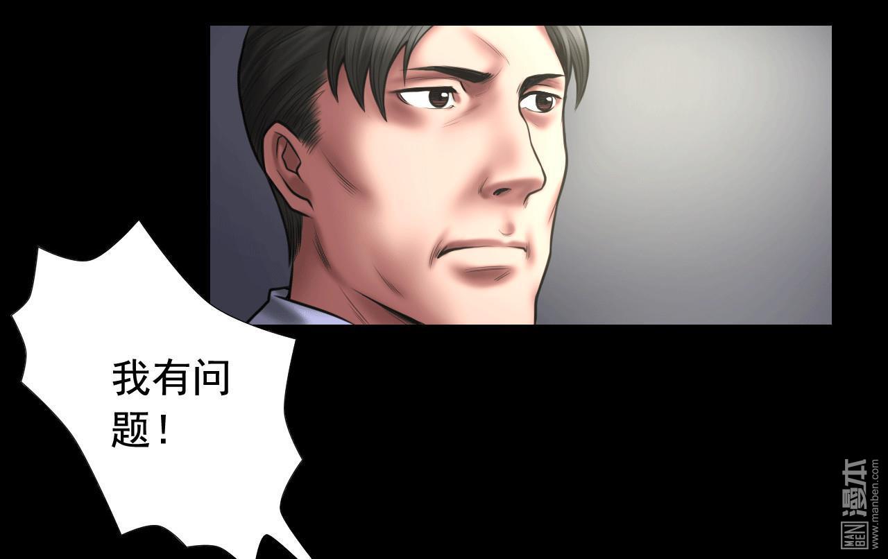 第100回局中局（41P）