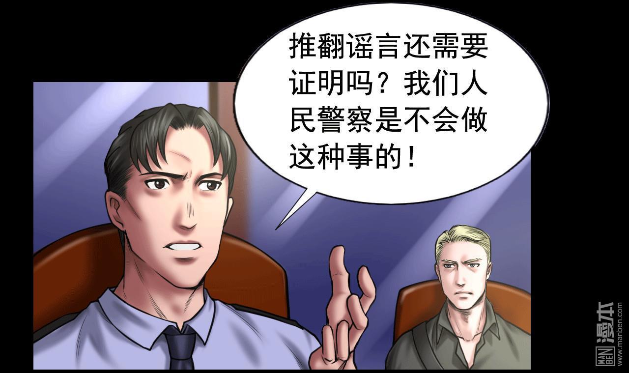 第100回局中局（41P）