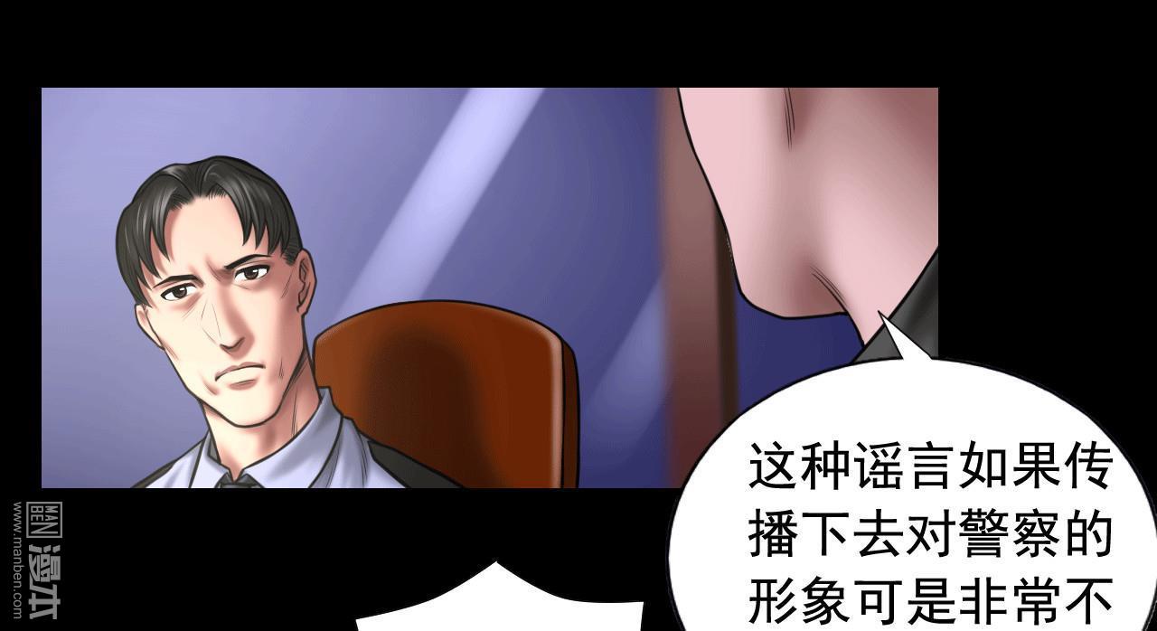 第100回局中局（41P）