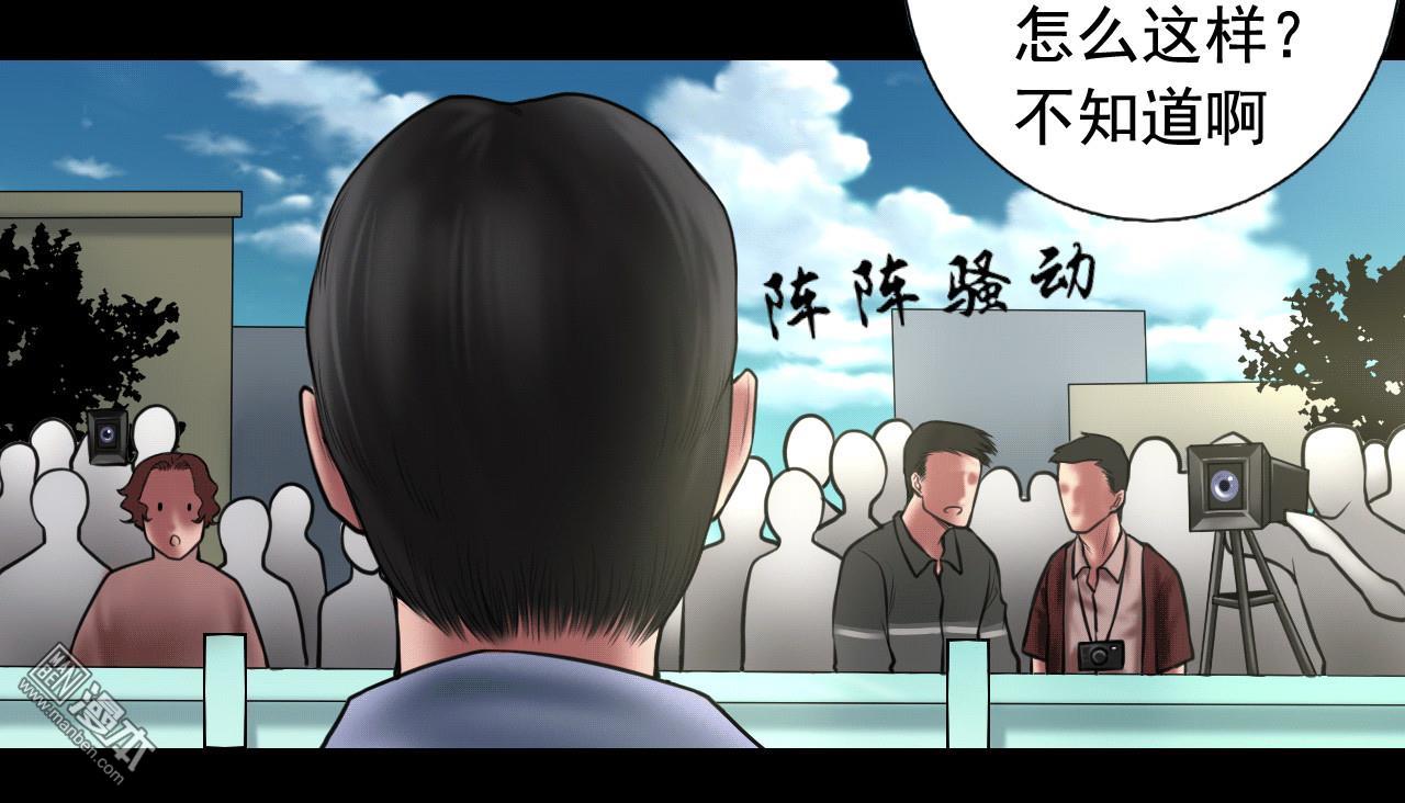 第100回局中局（41P）