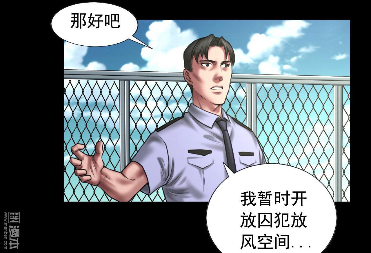 第100回局中局（41P）