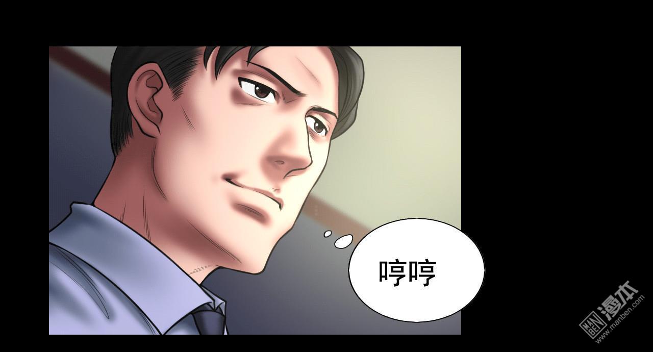 第100回局中局（41P）
