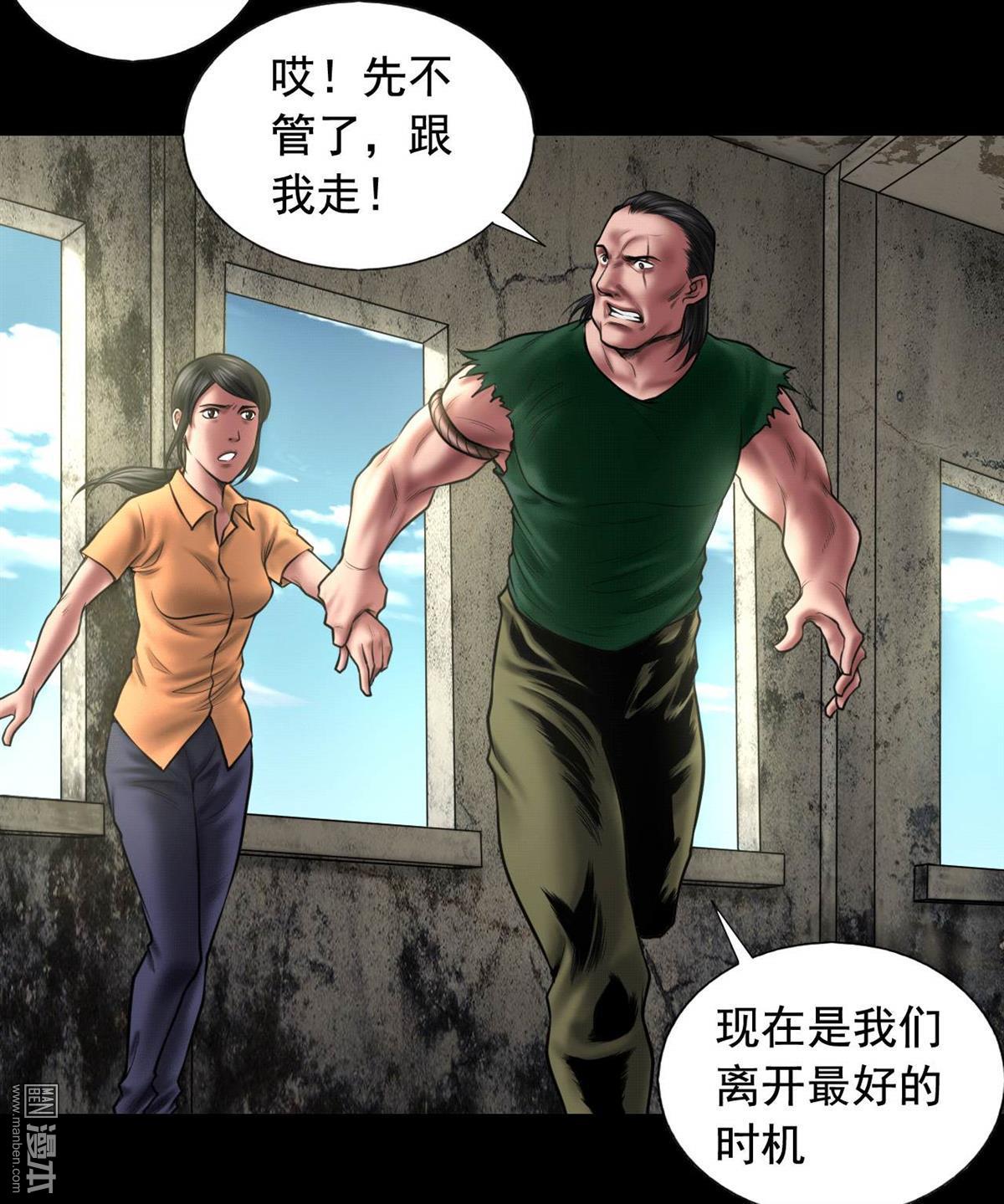 第102回戲如人生（42P）