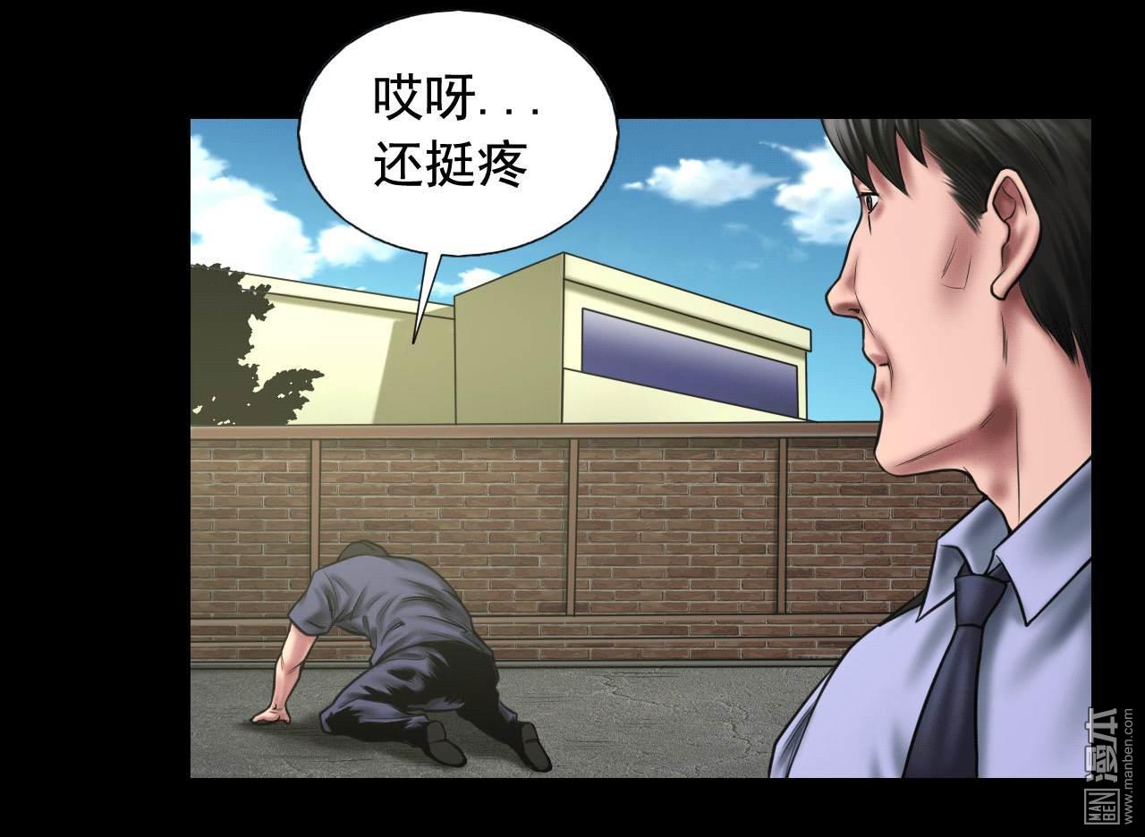 第102回戲如人生（42P）