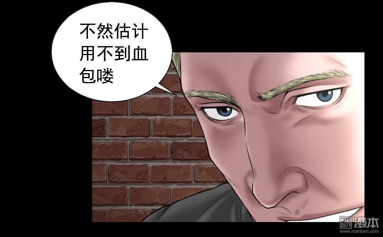 第102回戲如人生（42P）