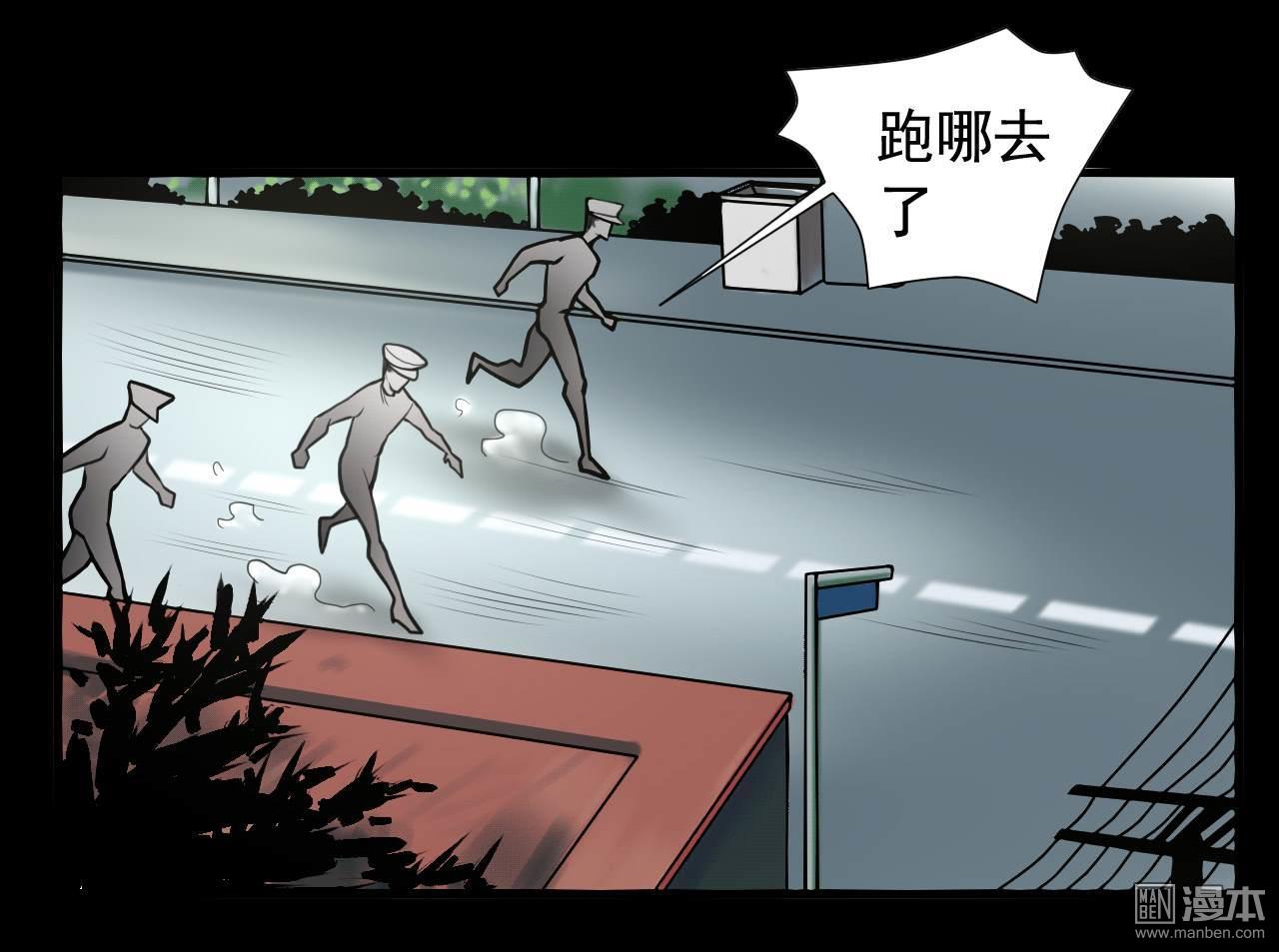 第102回戲如人生（42P）