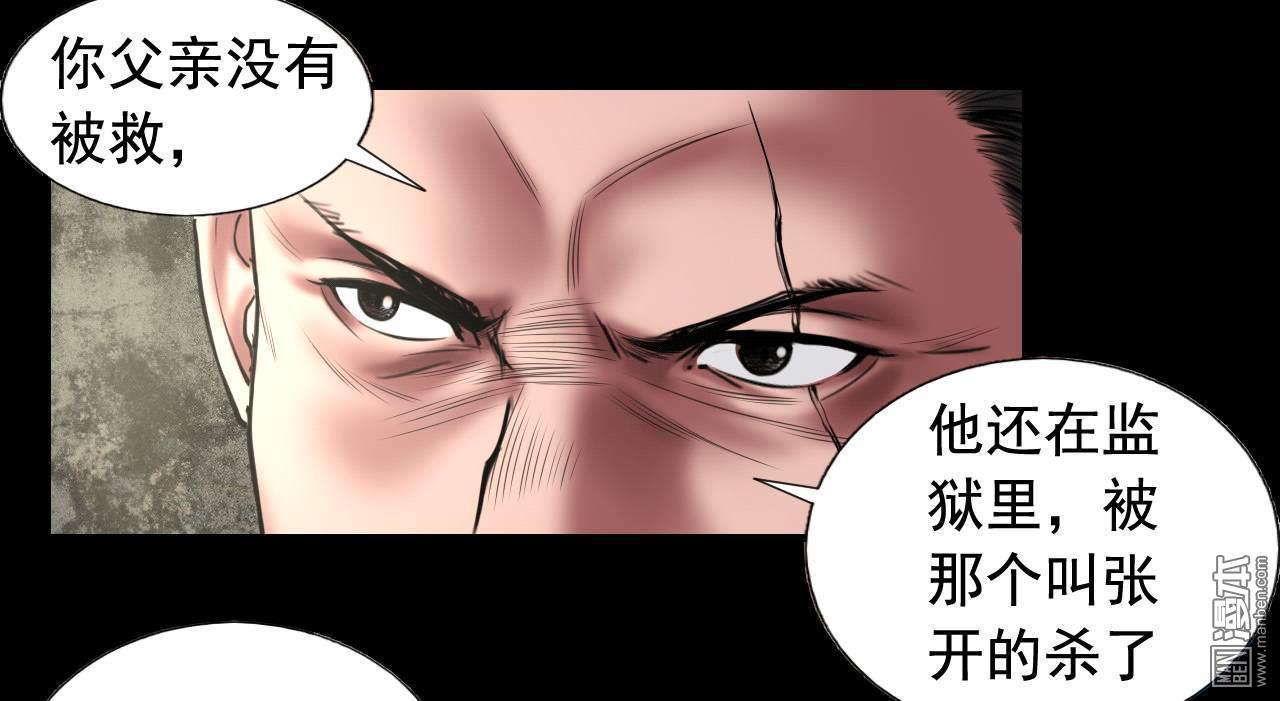 第102回戲如人生（42P）