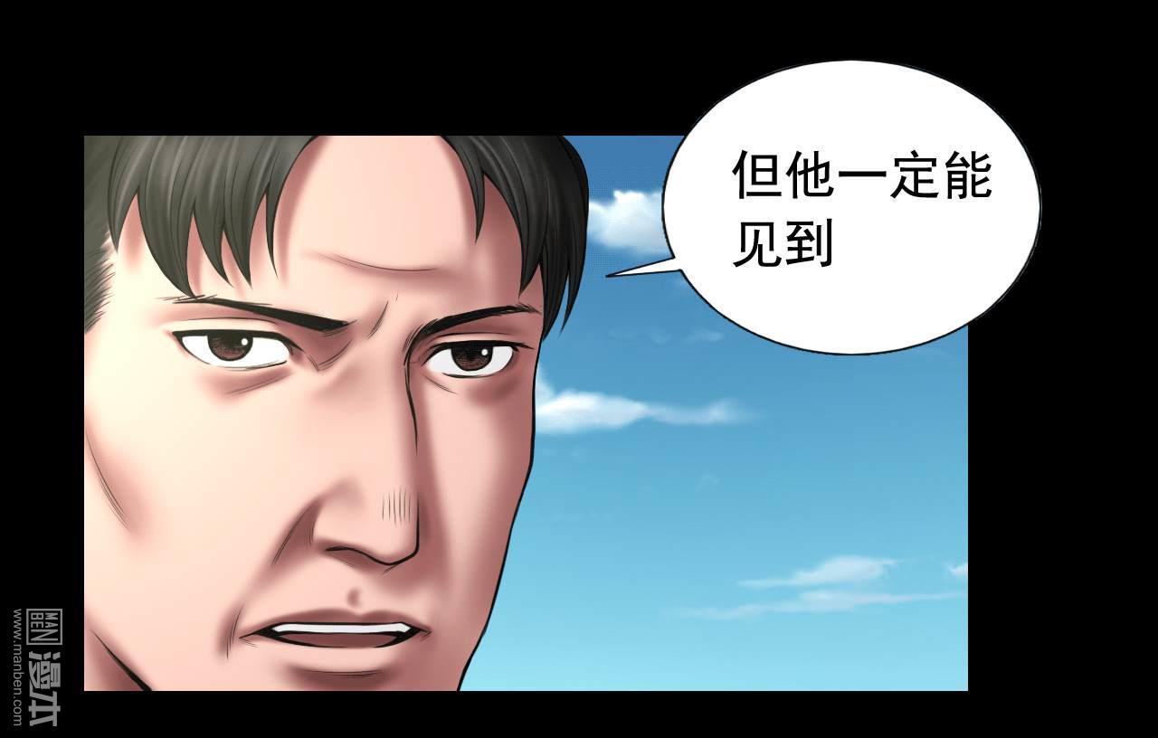 第102回戲如人生（42P）