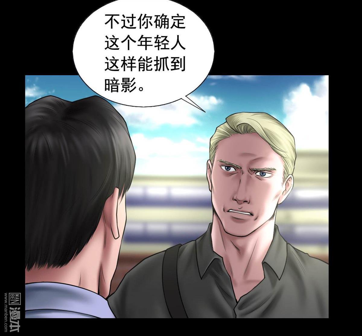 第102回戲如人生（42P）