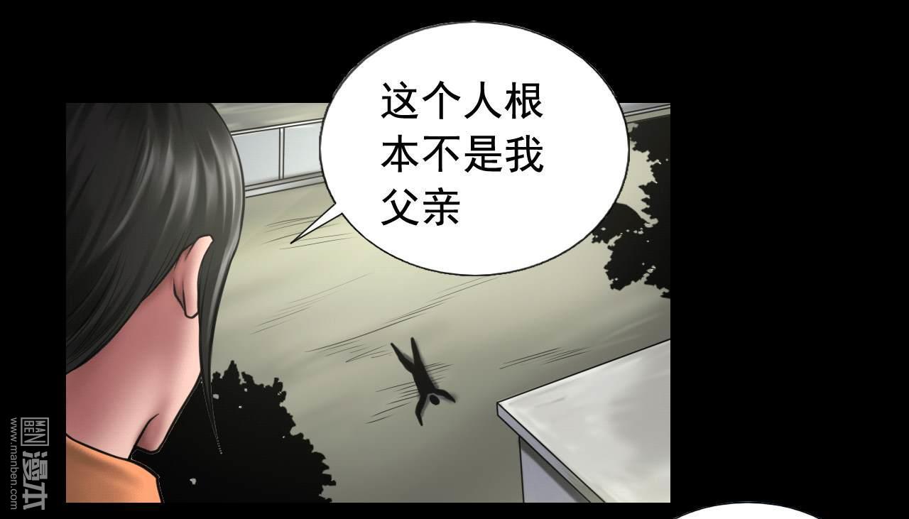 第102回戲如人生（42P）