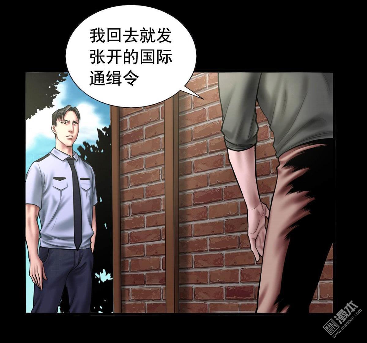 第102回戲如人生（42P）