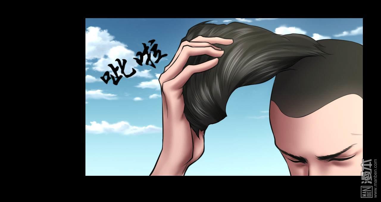 第102回戲如人生（42P）