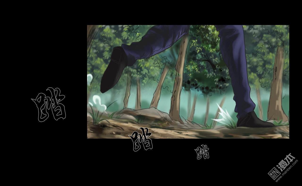 第104回林中噩夢（41P）