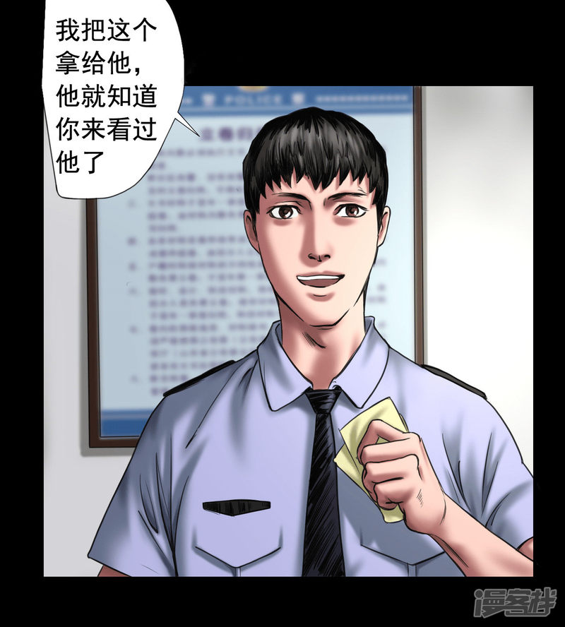第105回（41P）