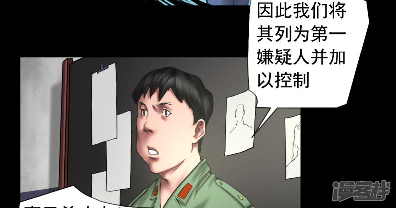 第105回（41P）