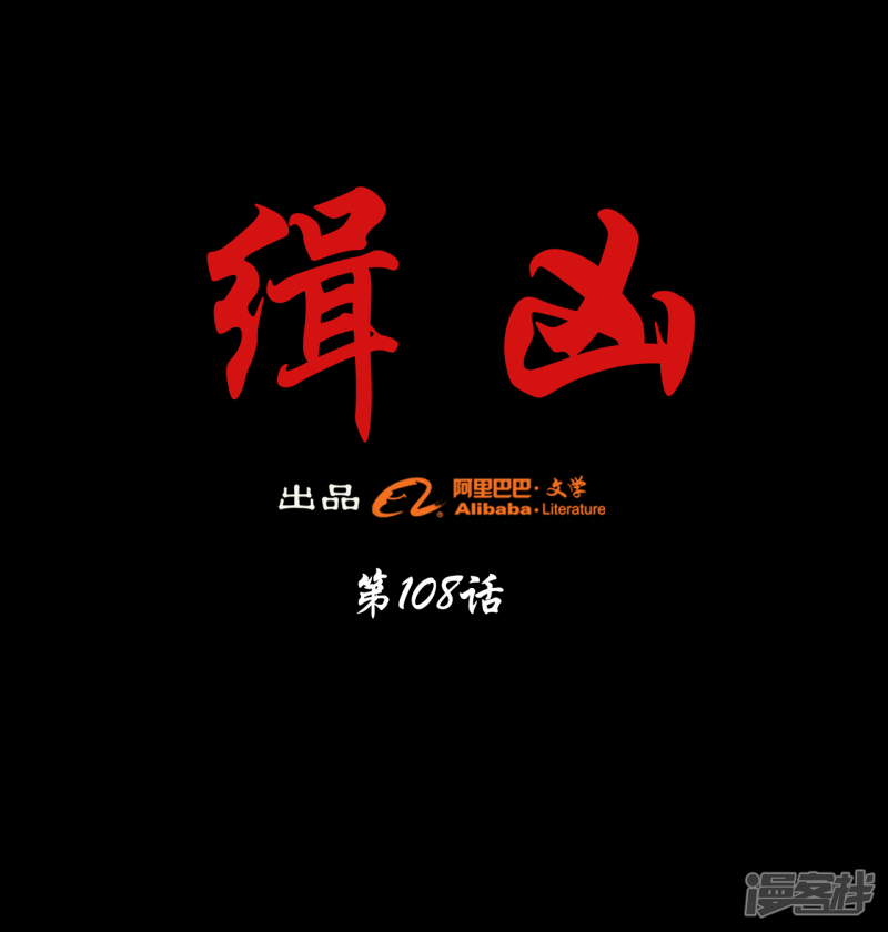 第105回（41P）